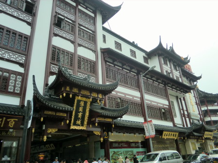 豫園商城の入り口