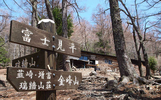 瑞牆山
