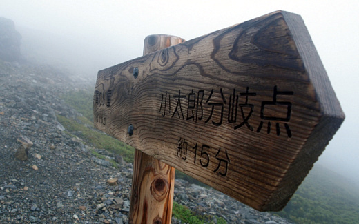 天気予報