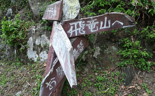 三条の湯のテント場