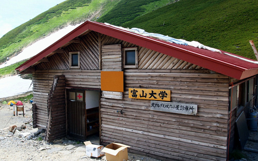 北アルプス双六小屋診療所