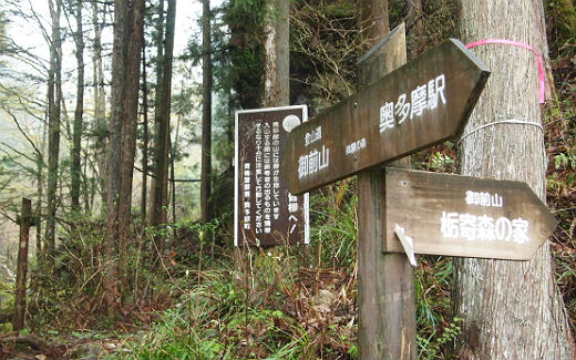 栃寄