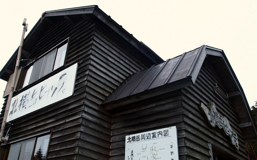北横岳ヒュッテ