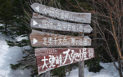 放心状態