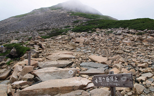 笠ヶ岳山頂を目指して