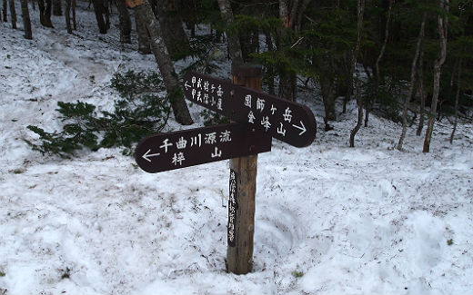 千曲川源流