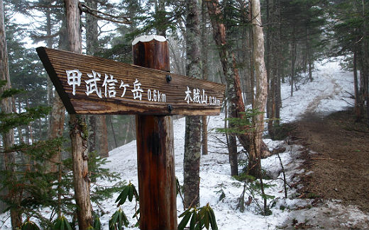 木賊山案内