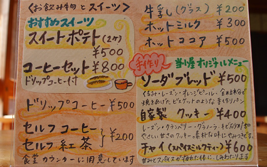 スイーツの種類