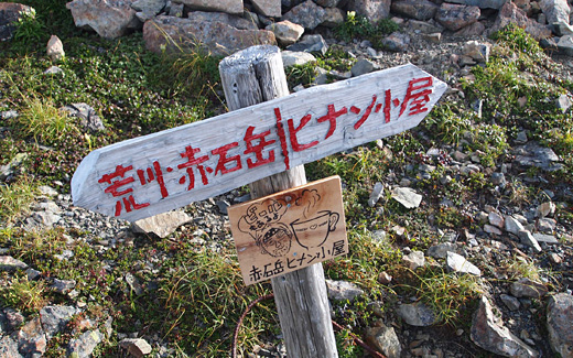 標識