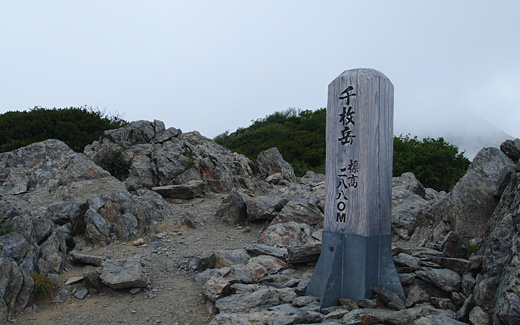 千枚岳