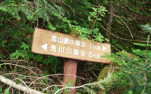 残り1km
