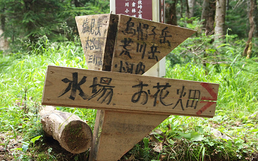 水場へ水汲み