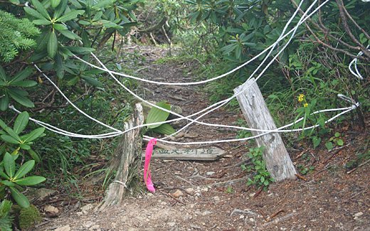 塩見新道崩落
