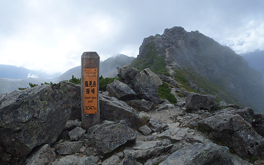塩見岳西峰到着