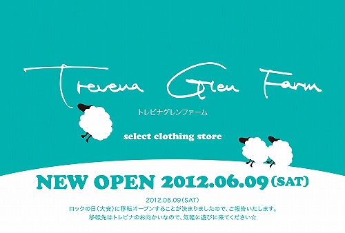 01_20120609open.jpg