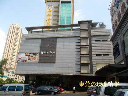 新都会1113-1