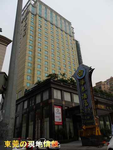 hotel 888-1