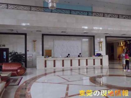 華泰酒店6-1
