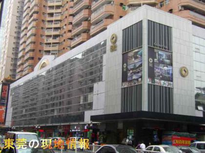 冠城酒店1-1