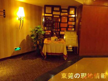 冠城酒店4-1