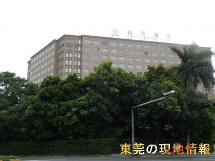 太子酒店1-1