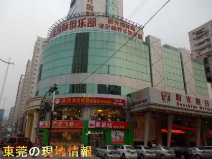 陽光假日酒店1-1