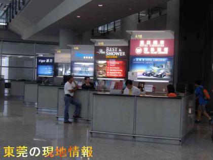 香港空港5-1