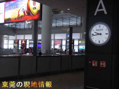 香港空港4-1