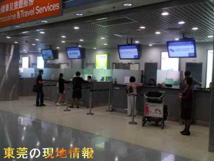 香港空港12-1