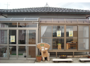 おまん小豆の茶屋『笑み』の店舗 おまん小豆の茶屋『笑み』の店舗