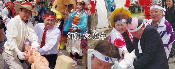 4月27日(土)加賀VS越中おもしろ源平大綱合戦 4月27日(土)加賀VS越中おもしろ源平大綱合戦