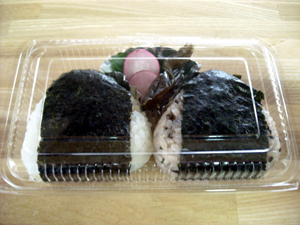 1パック300円の源平おにぎり 1パック300円の源平おにぎり