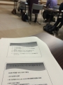 HOPS登別自主勉強会