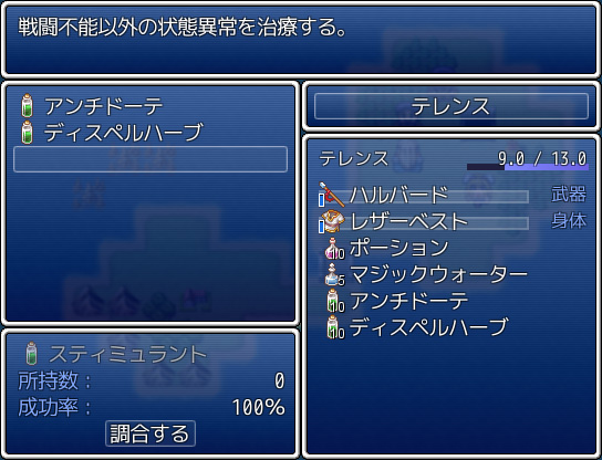 Capture22
