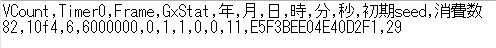 けっか