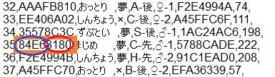 でてきたやつ