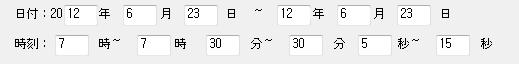 SSS4ひづけ