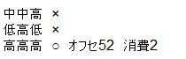 さんこう