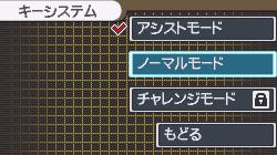 乱数252振りする人向けのポケモン乱数調整 Bw2 Arサーチャー乱数 性格固定 針ツール使用