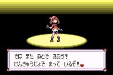 では