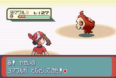 よっしゃああああああ