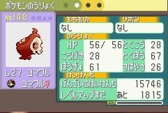 してなかったあああああああああ