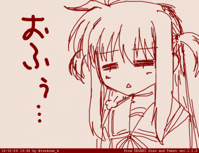 TEGAKI_140128_134350.png