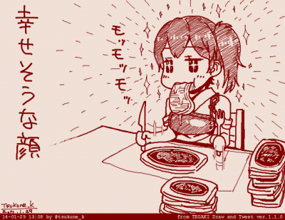 TEGAKI_140129_130856.png