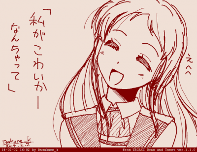 TEGAKI_140202_160231.png
