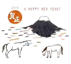 年賀ブログ