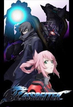 ブレスレイターa