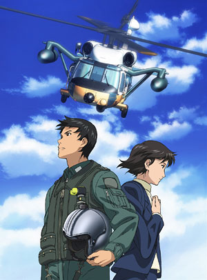よみがえる空