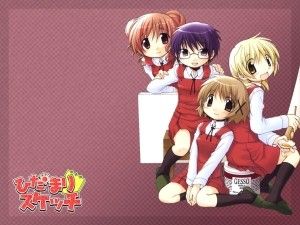 ひだまりスケッチ a