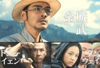 映画「捜査官Ｘ」